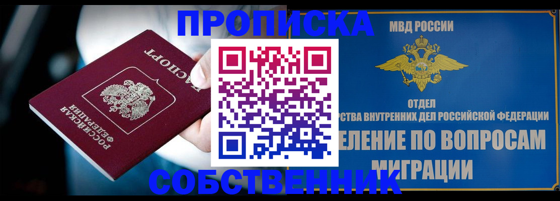 временная регистрация в Тутаеве