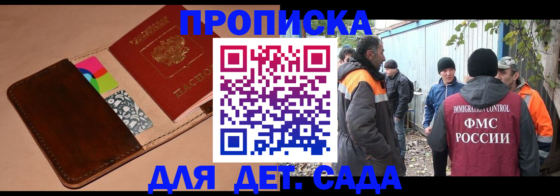 прописка иностранных граждан в Тутаеве