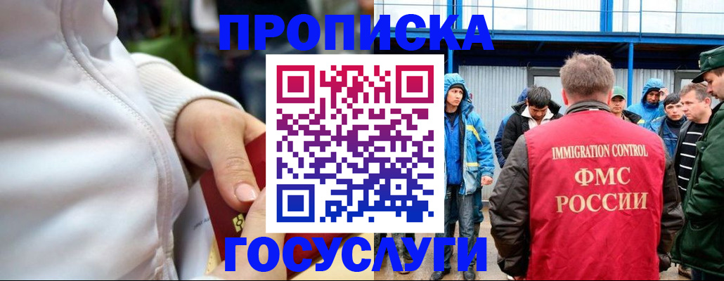 прописка регистрация в Тутаеве