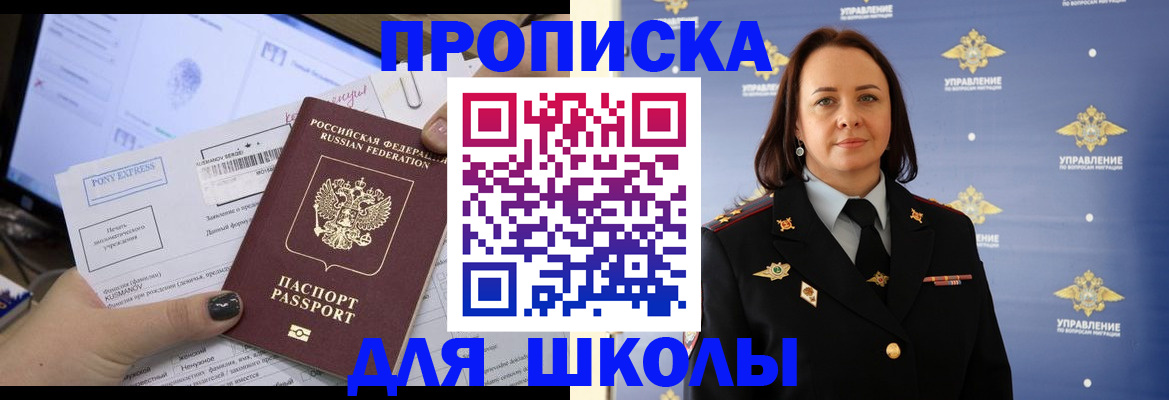 временная регистрация в квартире в Тутаеве