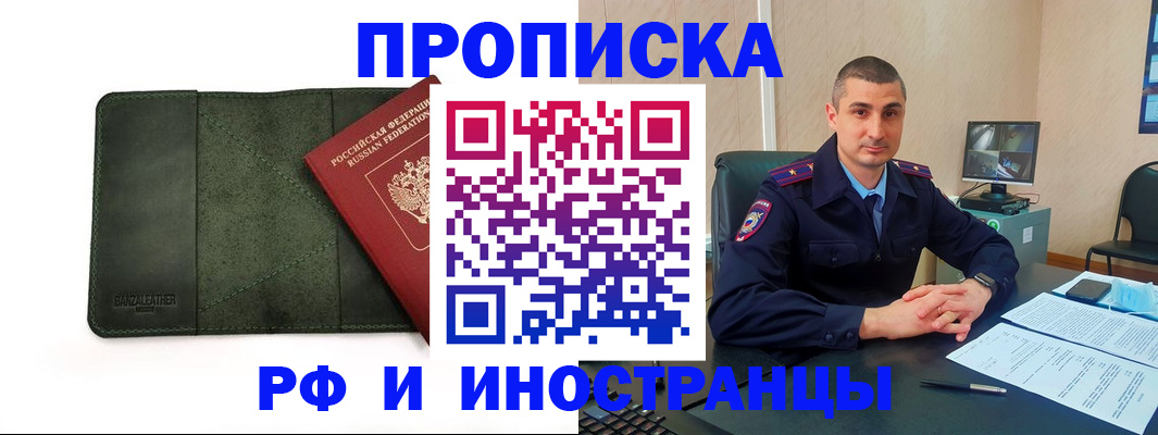 пропишу в квартире в Тутаеве